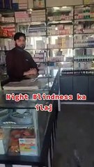 Night blindness ka ilaj feedback rat ko nazar na ane ka ilaj mumkin hai 2024