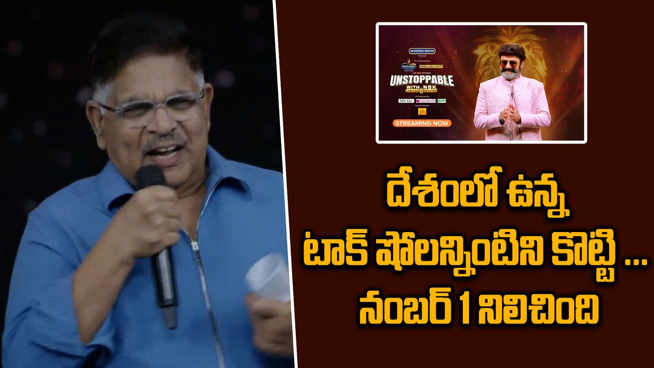 Unstoppable Season 4 | IMDB రేటింగ్లో టాప్  అన్...