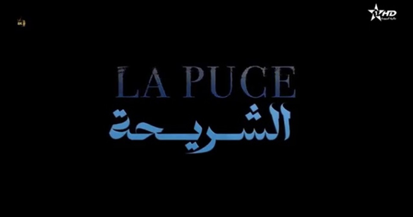 فيلم مغربي الشريحة بطولة رفيق بوبكر.. film maro...