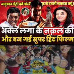 Singham (2011) 25 अनसुनी बातें | Singham Again Trailer review | Ajay Devgan | Prakas