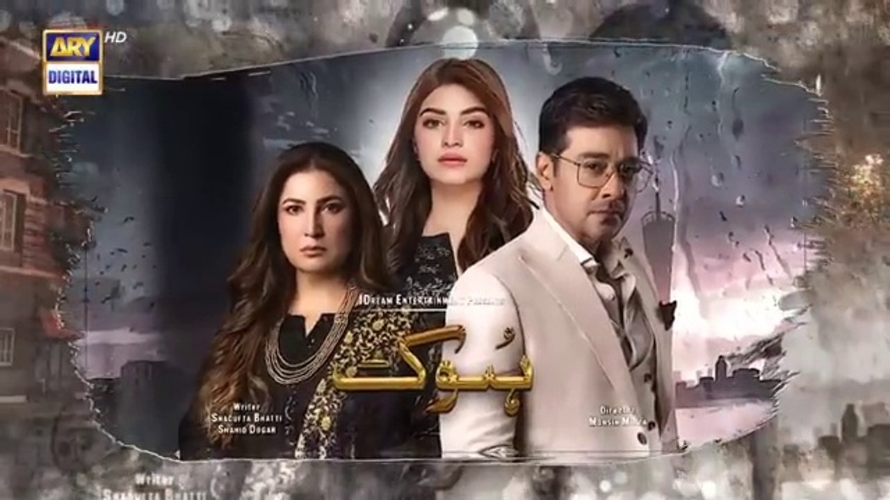 مسلسل باكستاني الأنين الحلقة 10 مترجم عربي ARY...