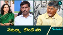 CM Chandrababu Naidu assurance to IAS's ఆ ముగ్గురు ఏపీ ఐఏఎస్ లకు చంద్రబాబు హామీ..! | Oneindia Telugu