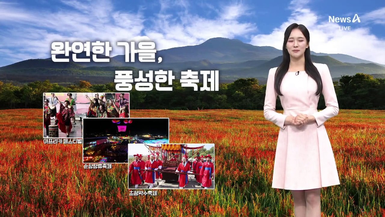 [날씨]내일 맑고 일교차 커요…밤사이 짙은 안개