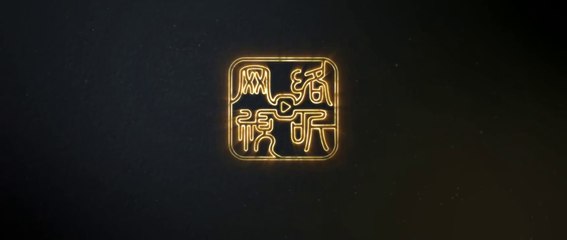 Battle Through the Heavens 【斗破苍穹】  EP 116 (Multi Sub)