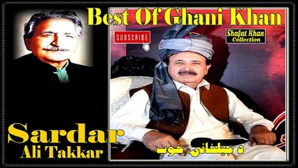 Ghani Khan Best Nazam By Sardar Ali Takkar  Khob Wenam Alama (NEW)