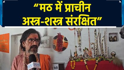 Raipur: मान्यता के अनुसार सिर्फ दशहरे के दिन खुलता है कंकाली मठ माता का मंदिर