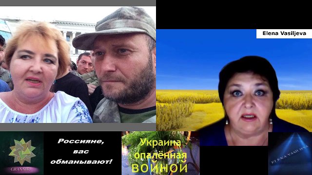 О создании дилогии Украина, опаленная войной