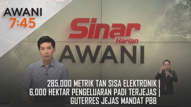 AWANI 7:45 [12/10/2024] – 285,000 metrik tan sisa elektronik | 6,000 hektar pengeluaran padi terjejas | Guterres jejas mandat PBB