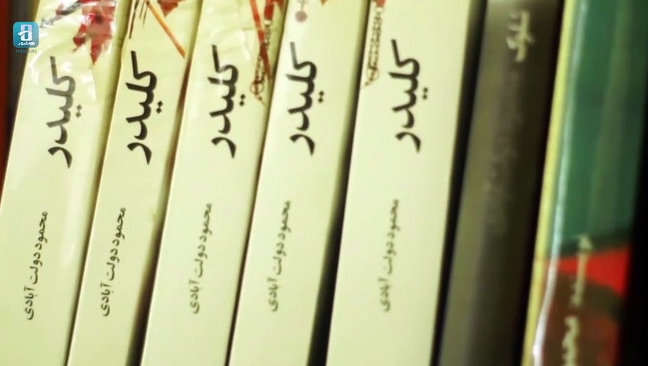 مستند ایرانی شرق وحشی - جستجویی درباره گل محمد کلمیشی | Iranian Documentary Movie Wild East