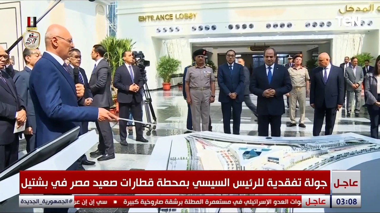 جولة تفقدية للرئيس السيسي بمحطة قطارات صعيد مصر في بشتيل