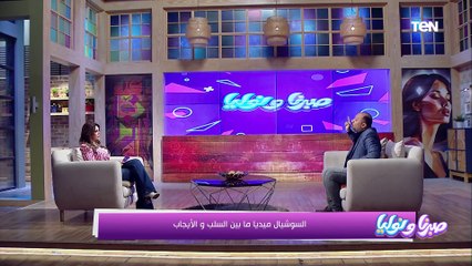 المحامي رامي فوزي يوضح أبرز 3 عوامل أساسية قائم عليها أعمال السوشيال ميديا السلبية