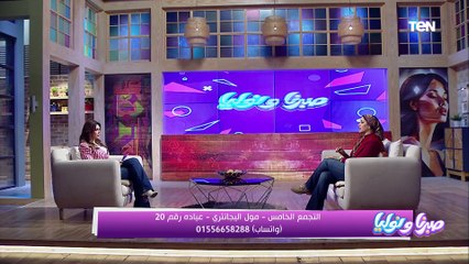 لو مريض سكر أو غدة ونفسك تخس ومش عارف.. تعالى أسمع شوية النصايح دي من د  منى النجار