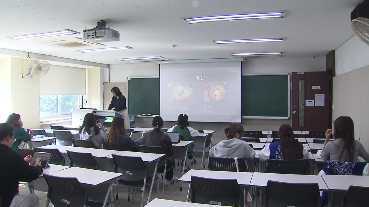 "한국어 교사가 되고 싶어요"...유학생들 만나보니 / YTN
