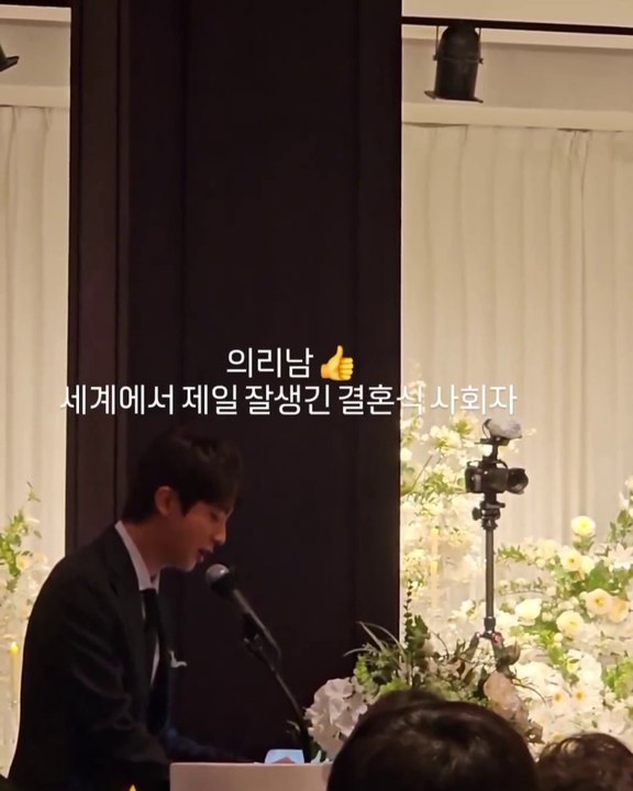 Jin is host at his Friend Wedding ⭐