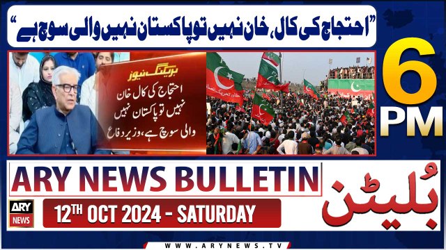 ARY News 6 PM Bulletin | 12th Oct 2024 | Khawaja Asif Criticizes PTI Protest