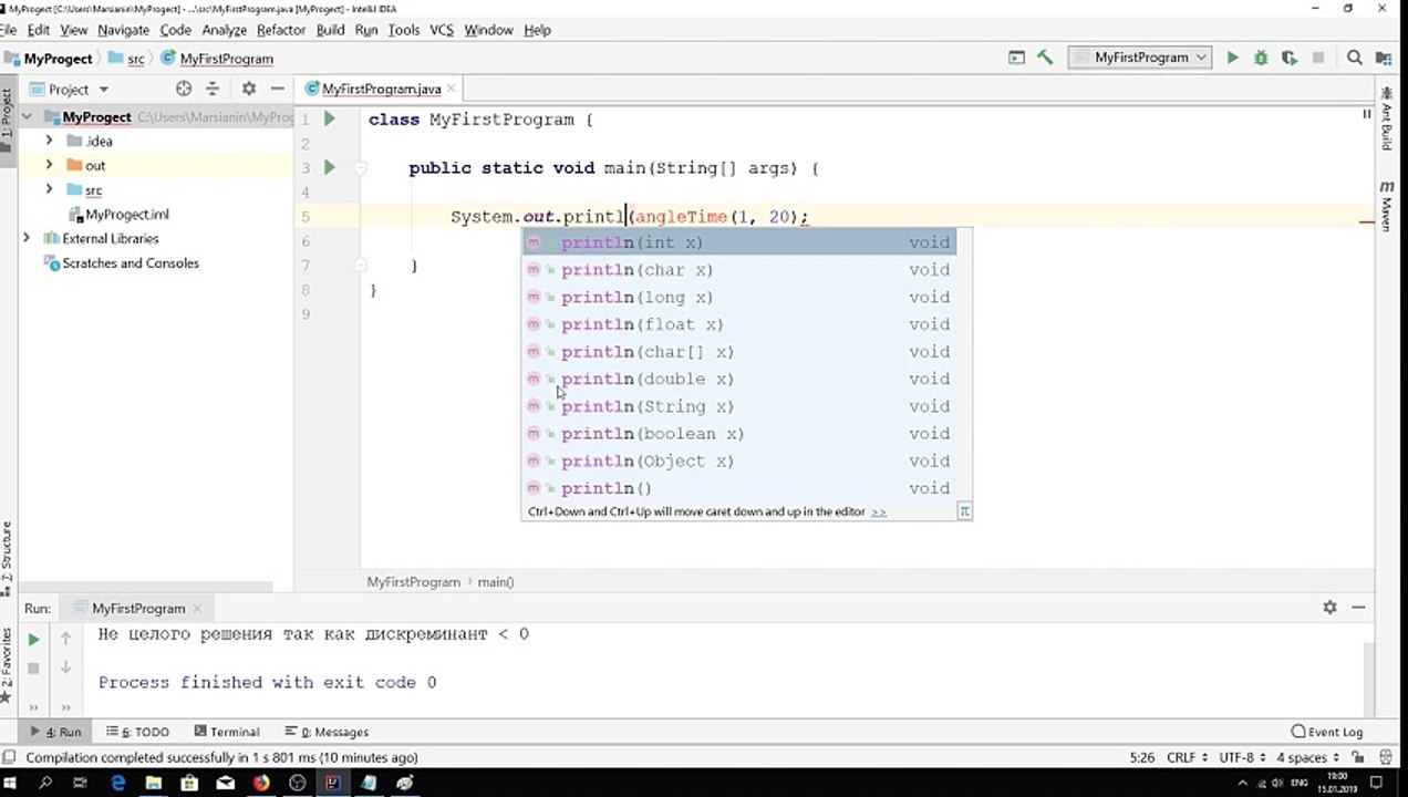 Java lessons - 8. Second program (Angle in hours)