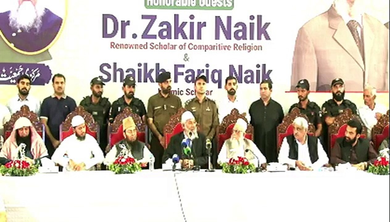 عالم اسلام کے عظیم مبلغ ڈاکٹر ذاکر نائیک حفظہ اللہ کا مرکز اہلحدیث 106 راوی روڈ لاہور میں علماء و مشائخ سے خطاب