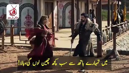 Kuruluş Osman Episode 167 Trailer 🌟 | Urdu Preview