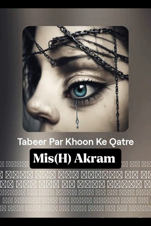 Tabeer Par Khoon Ke Qatre