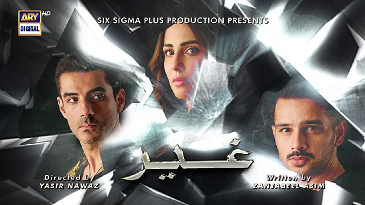Ghair Episode 9..TEASER