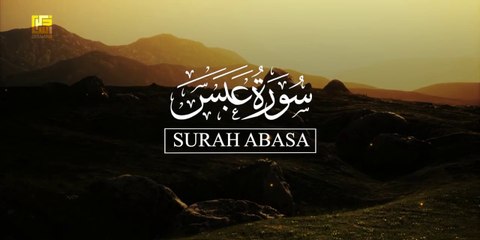 Download Video: Stunning Recitation of Surah Abasa (He Frowned) | سورة عبس