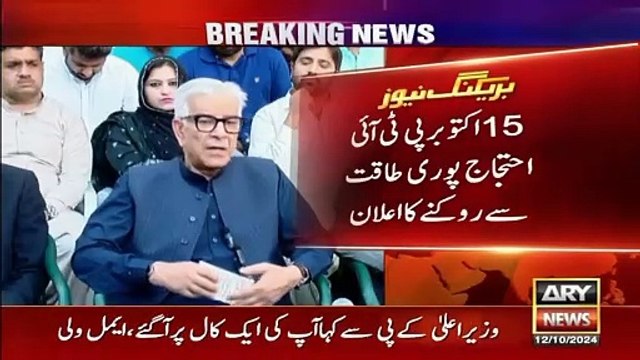 ARY News 9 PM Bulletin | 12th Oct 2024 | Barrister Gohar Khan Criticizes Constitutional Court