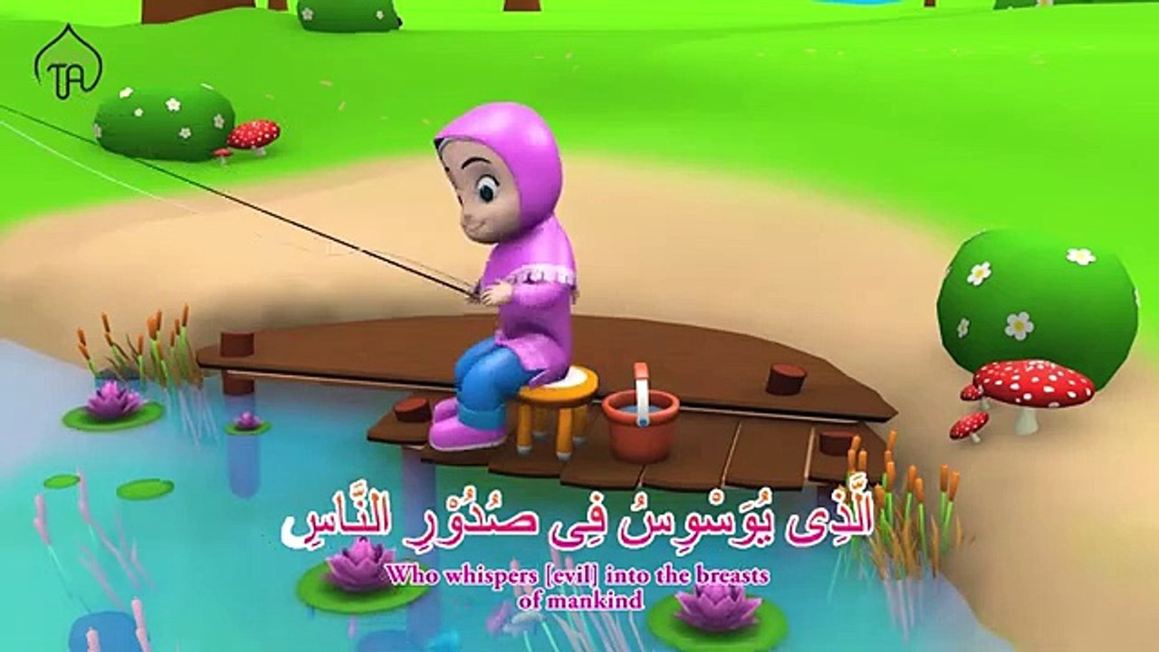 Murottal Juz 30 Surah An Nas With Fishing