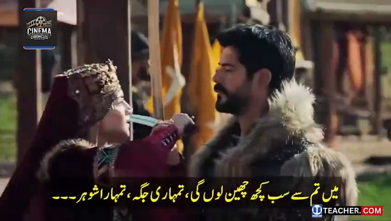 Kurulus Osman Season 6 Episode 3 Trailer 1 in Urdu Subtitles | Kurulus Osman Episode 167 New Trailer