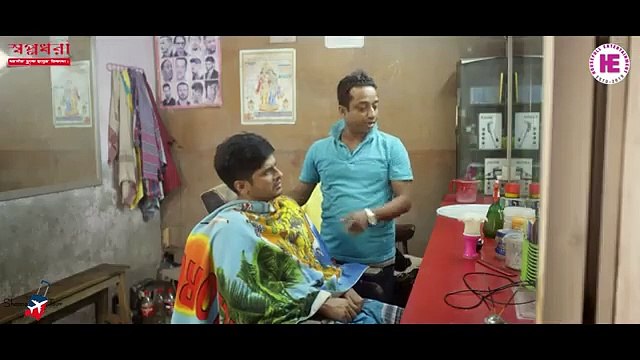 Emon Jamai Chai Na এমন জামাই চাই না Niloy Alamgir JS Heme Full Natok Bangla Natok 2024 Deals Desh