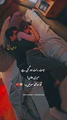 Bohat Raat  Ho Gai Hai Meri Jaan  Ao Sath Soyain