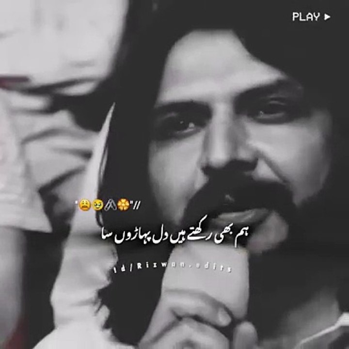Funny voice