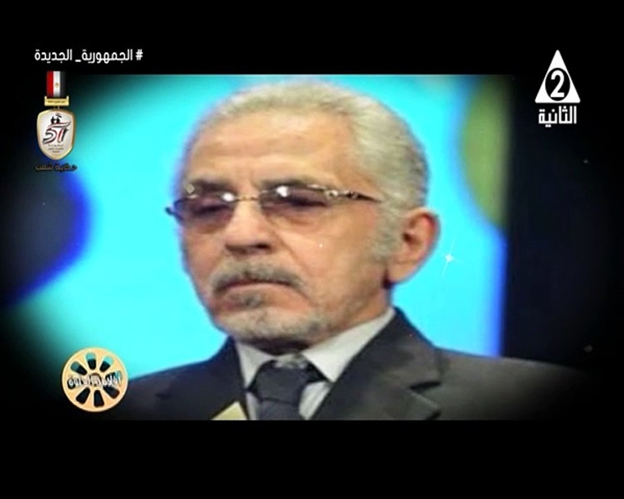 برنامج افلامنا الحلوة - حلقة يوم 12/10/2024