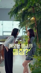 Tendering Resignation | show | 2024 | Official Teaser