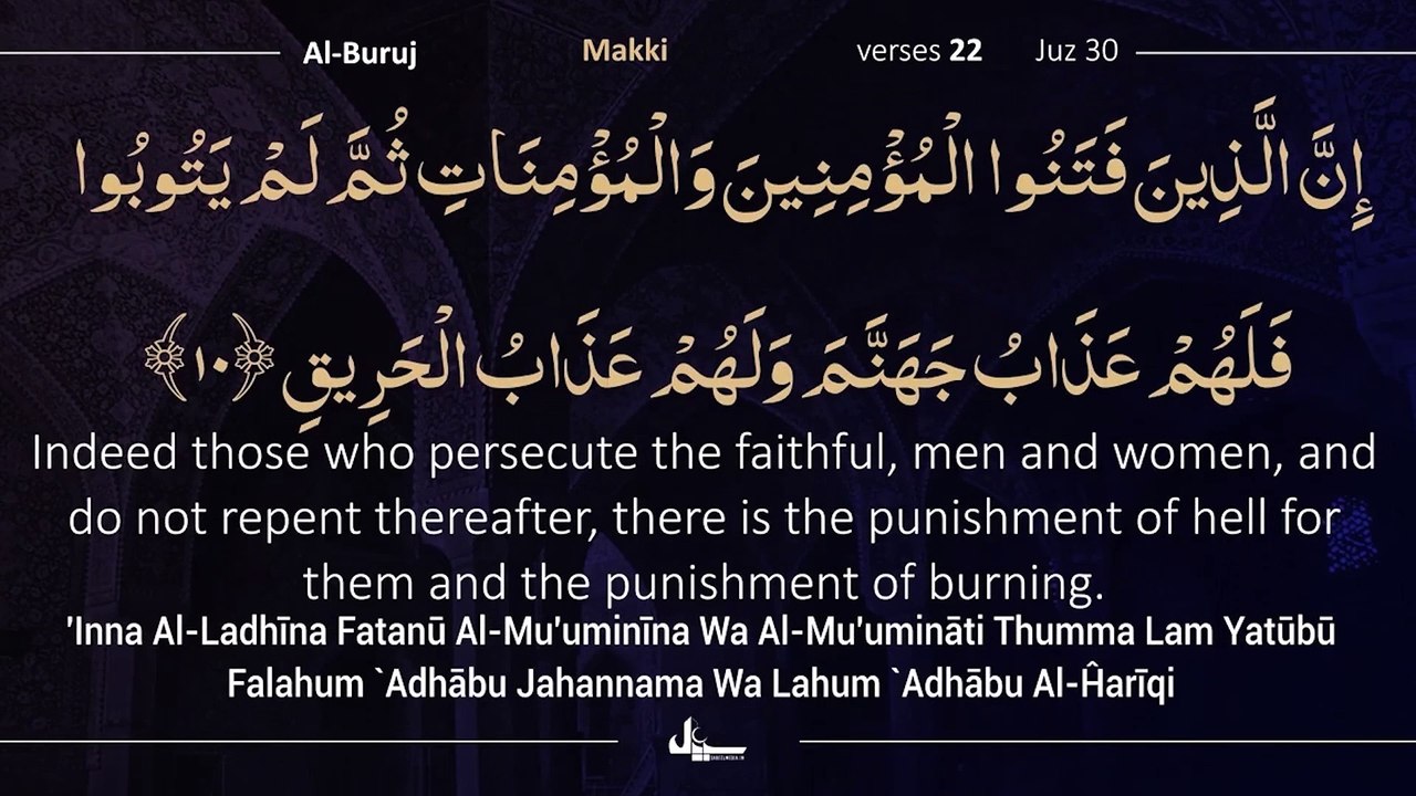 Para 30 Quran Tilawat | Fast Recitation | Quran Fast Telawat #para30