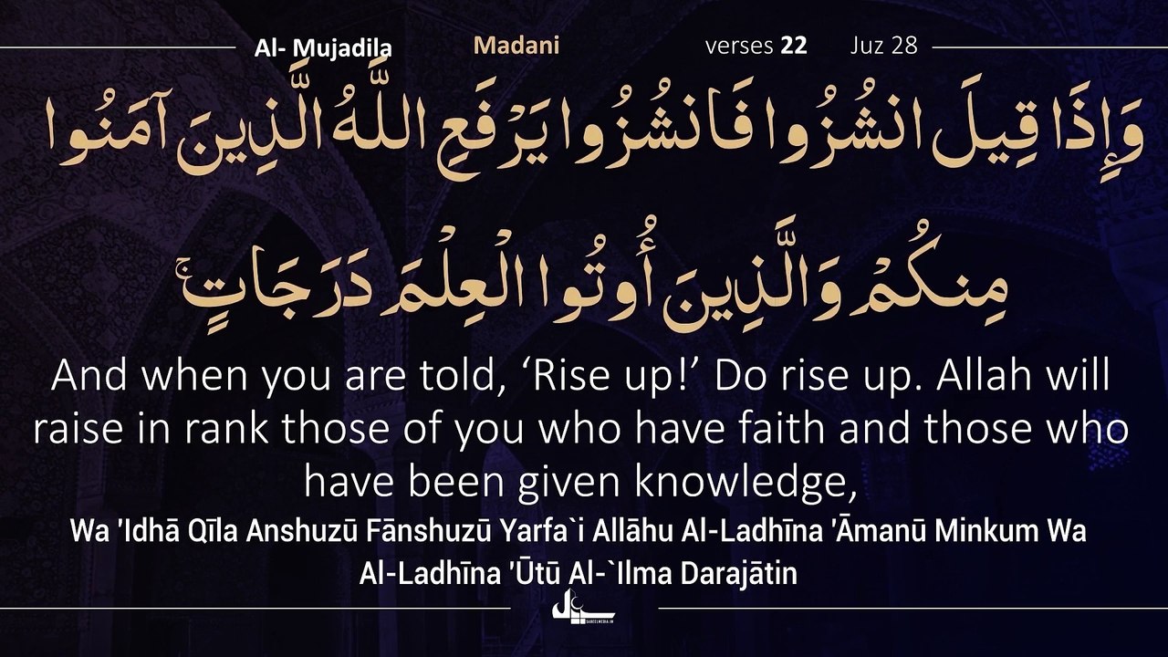 Para 28 Quran Tilawat | Fast Recitation | Quran Fast Telawat #para28