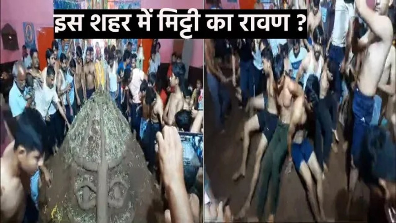 Rajasthan: कोटा में क्यों जेठी समाज बनाता है मिट्टी का रावण, दहन की क्यों है अनूठी परम्परा ?