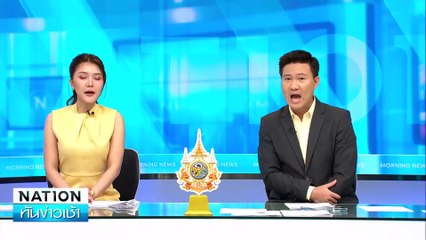 “หญิงหน่อย” ถูกแอบอ้างโยง “ดิไอคอน” | ทันข่าวเช้า | 13 ต.ค. 67 | PART 4