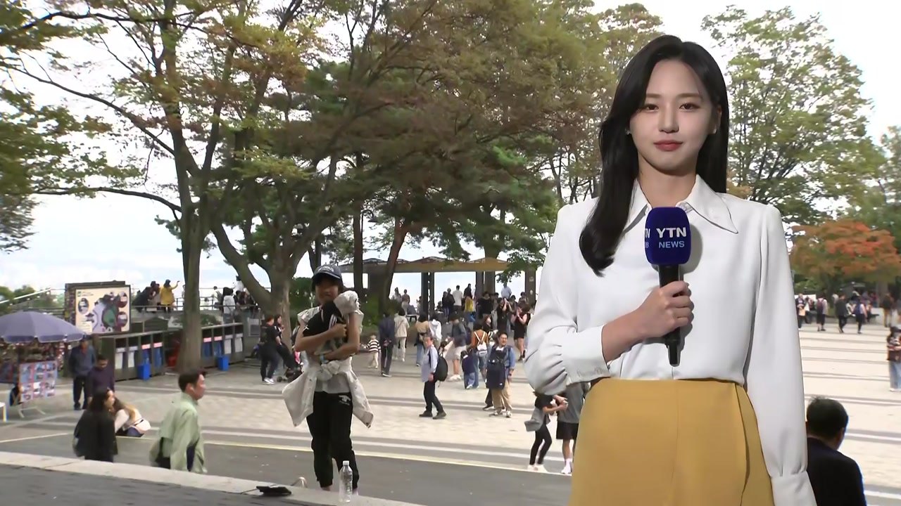 완연한 가을 날씨...깊어가는 가을 만끽하는 시민들 / YTN