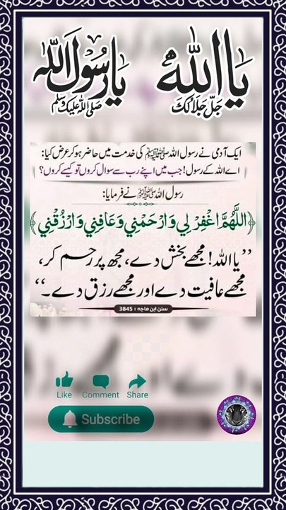SAYINGS OF HOLY PROPHET MUHAMMADﷺ - حدیث نبویﷺ - Hadis-e-Nabviﷺ (15)