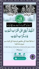 SAYINGS OF HOLY PROPHET MUHAMMADﷺ - حدیث نبویﷺ - Hadis-e-Nabviﷺ (19)