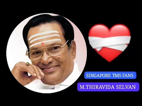 T M SOUNDARARAJAN LEGEND & VOL 8244