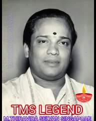 டிஎம்எஸ் ஐயாவுக்கு வணக்கம் உங்கள் குரலுக்கு உலகமே அடிமை M.THIRAVIDA SELVAN SINGAPORE TMS FANS