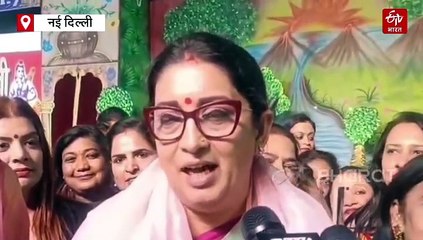 मॉडल टाउन इलाके में पूर्व केंद्रीय मंत्री स्मृति ईरानी ने किया 'रावण दहन', कहा- भ्रष्टाचार को परिभाषित करने वाले नेता आज भी हैं