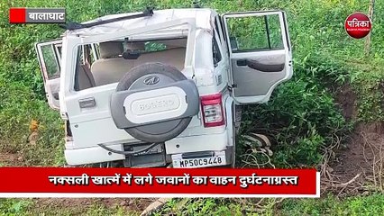 नक्सली खात्में में लगे जवानों का वाहन दुर्घटनाग्रस्त