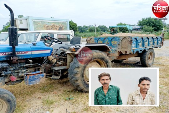 Watch Video : बजरी माफियाओं ने पुलिस पर ट्रैक्टर चढ़ाने का किया प्रयास, हमले में कांस्टेबल घायल