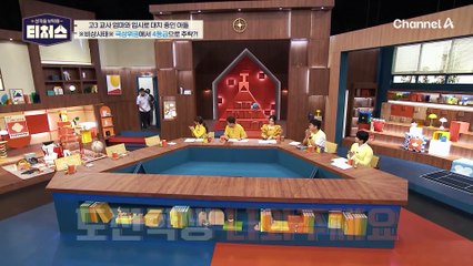 ※비상사태※ 극상위권에서 4등급으로 추락?! 내신 괴물이 되기 위해 티처스를 찾은 오늘의 도전학생!