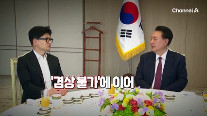 [여랑야랑]이몽동상? / 文의 침묵 / 재탕, 삼탕, 맹탕
