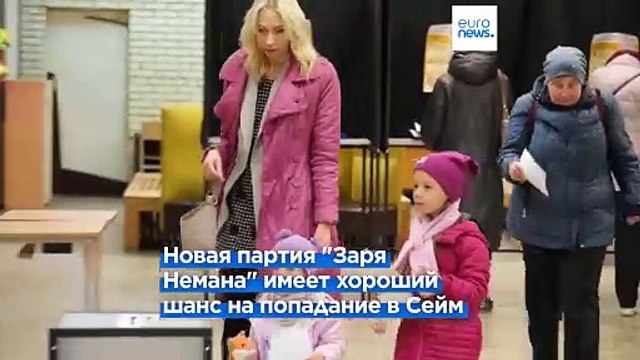 Литва: парламентские выборы и угроза правящей коалиции