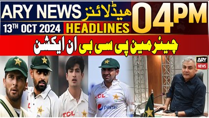 ARY News 4 PM Headlines | 13th Oct 24 | Chairman PCB in Action