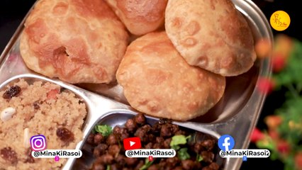 सूजी हलवा और काले चने का प्रसाद अष्टमी-नवमी स्पेशल | Navratri Special Recipe | Halwa Poori Chana